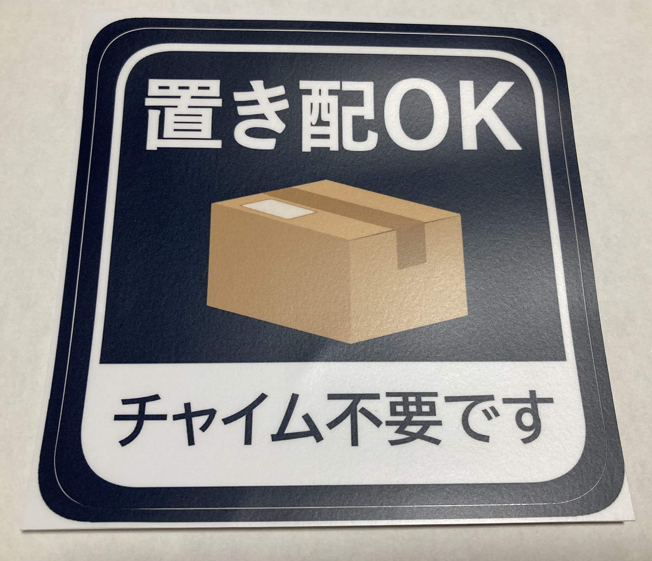 Johnny&#39;s - ♡K♡様お取り置き 太美工芸 置き配OK(玄関前) マグネット ネイビー｜うさマート